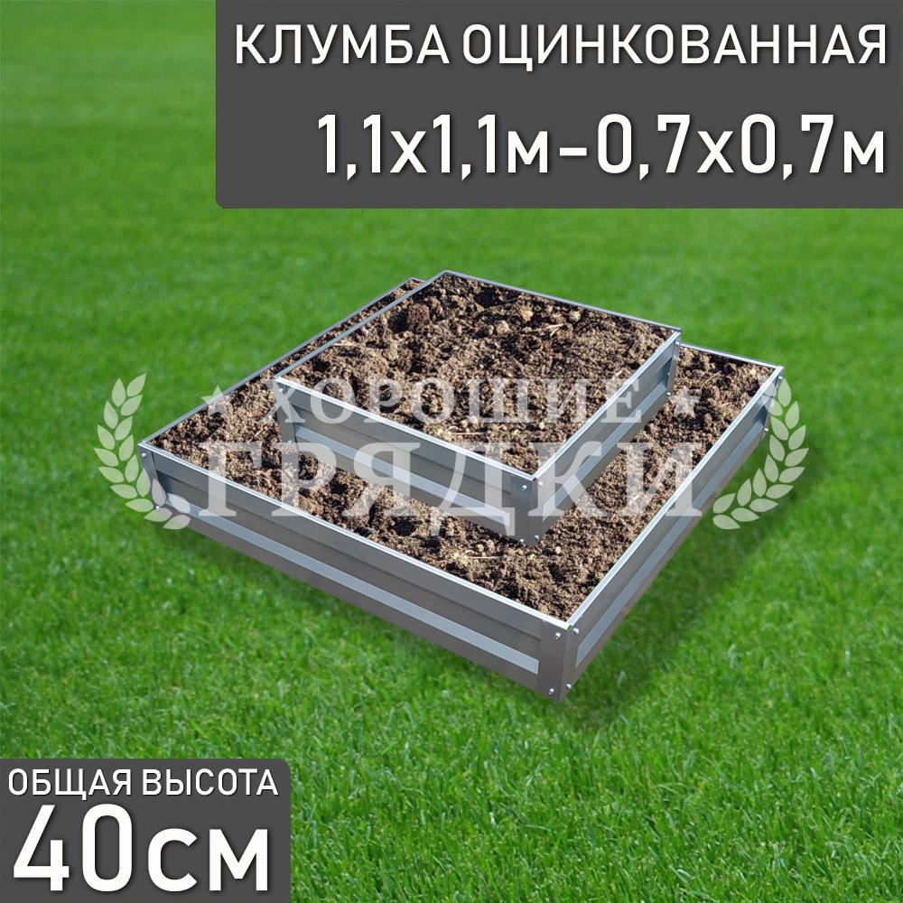 Квадратная-цинк-2яруса-110х110-70х70