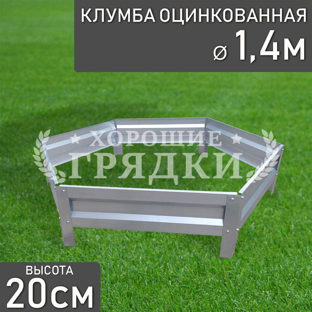 Шестигранная-1-цинк-140см
